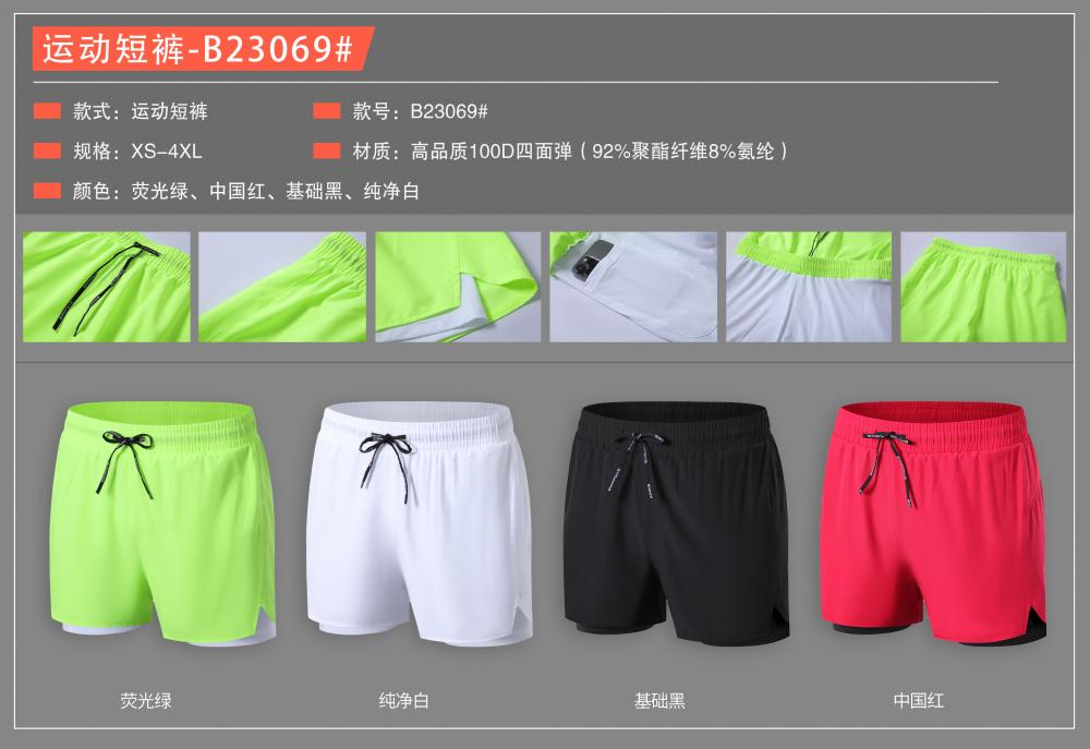 B23069 # Running Shorts, Pants, Sports Shorts