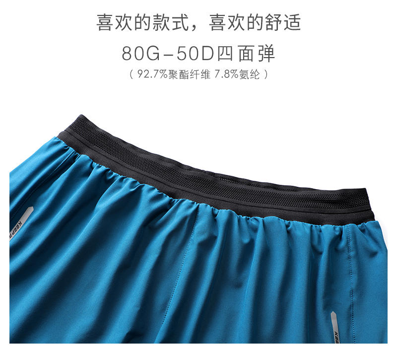 B23057 # Running Shorts Pants