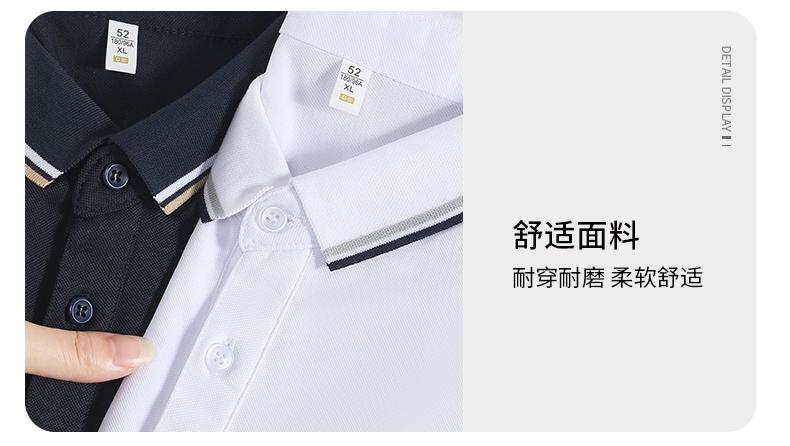 2302 Parallel Bar Lapel Polo Short Sleeved Lapel