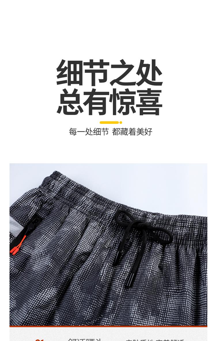 11013 Pants Sports Shorts For Men