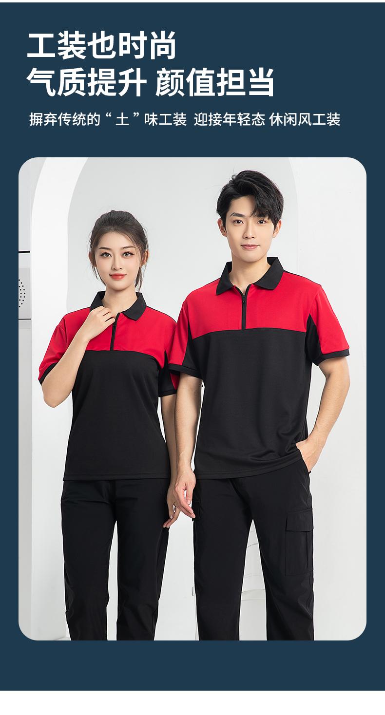 T01- Workwear Lapel Quick Drying Color Blocked Zipper Polo Shirt Short Sleeved Polo Short Sleeved Lapel