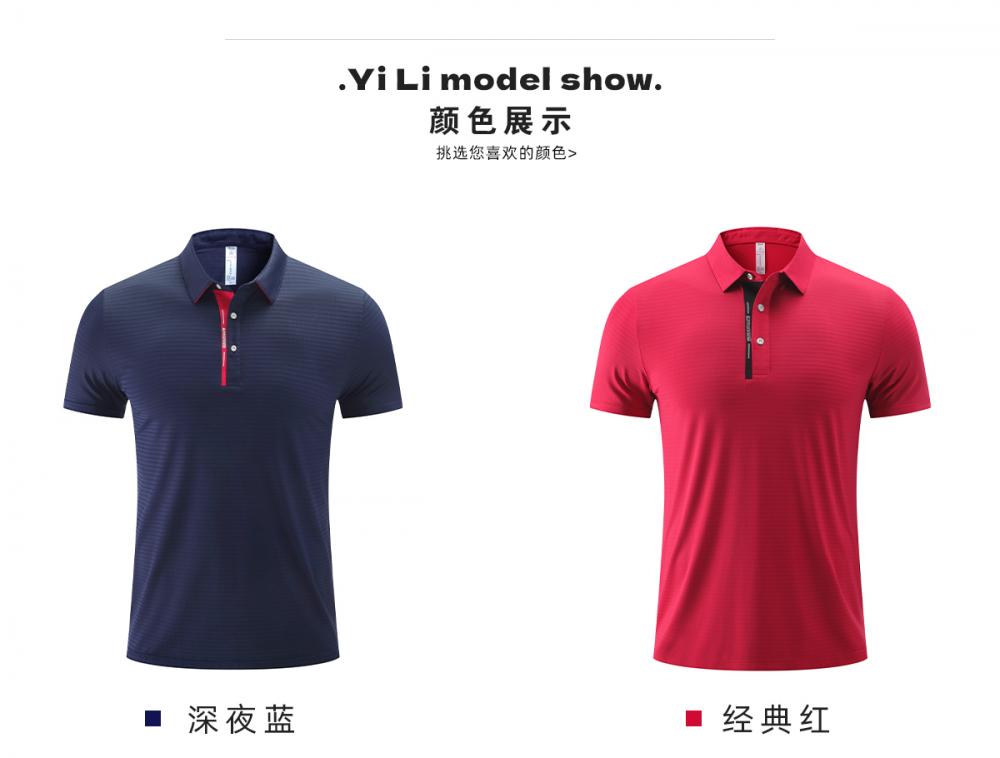 R309 # High End Polo T-shirt Polo Short Sleeved Collar