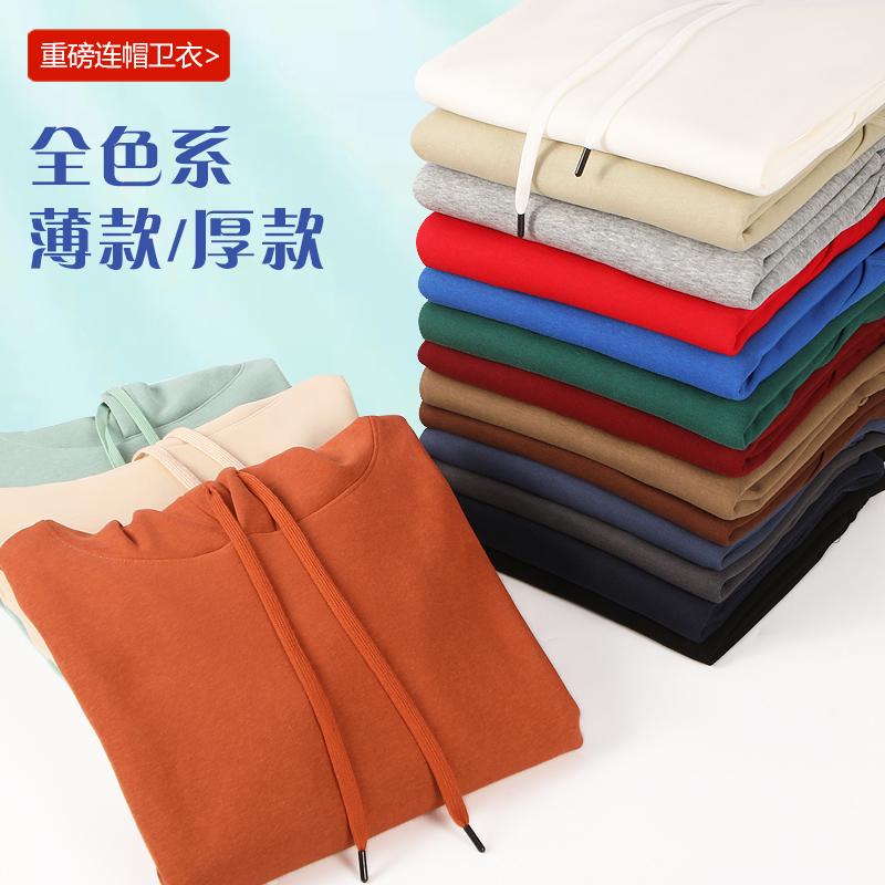 A7010 Huamian Hooded Thin Front Shoulder Hoodie Hooded Cover