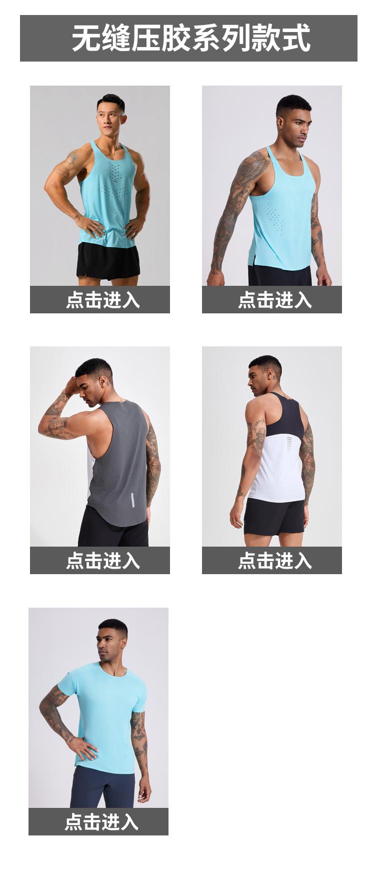 M-56/T-16 Vest Sports Vest