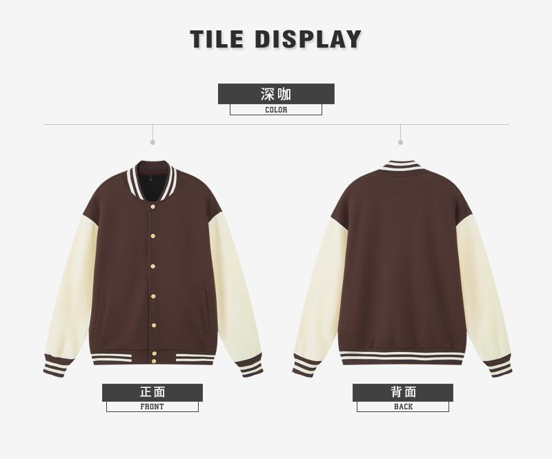 SY9869 # Trendy Baseball Jacket Single Layer