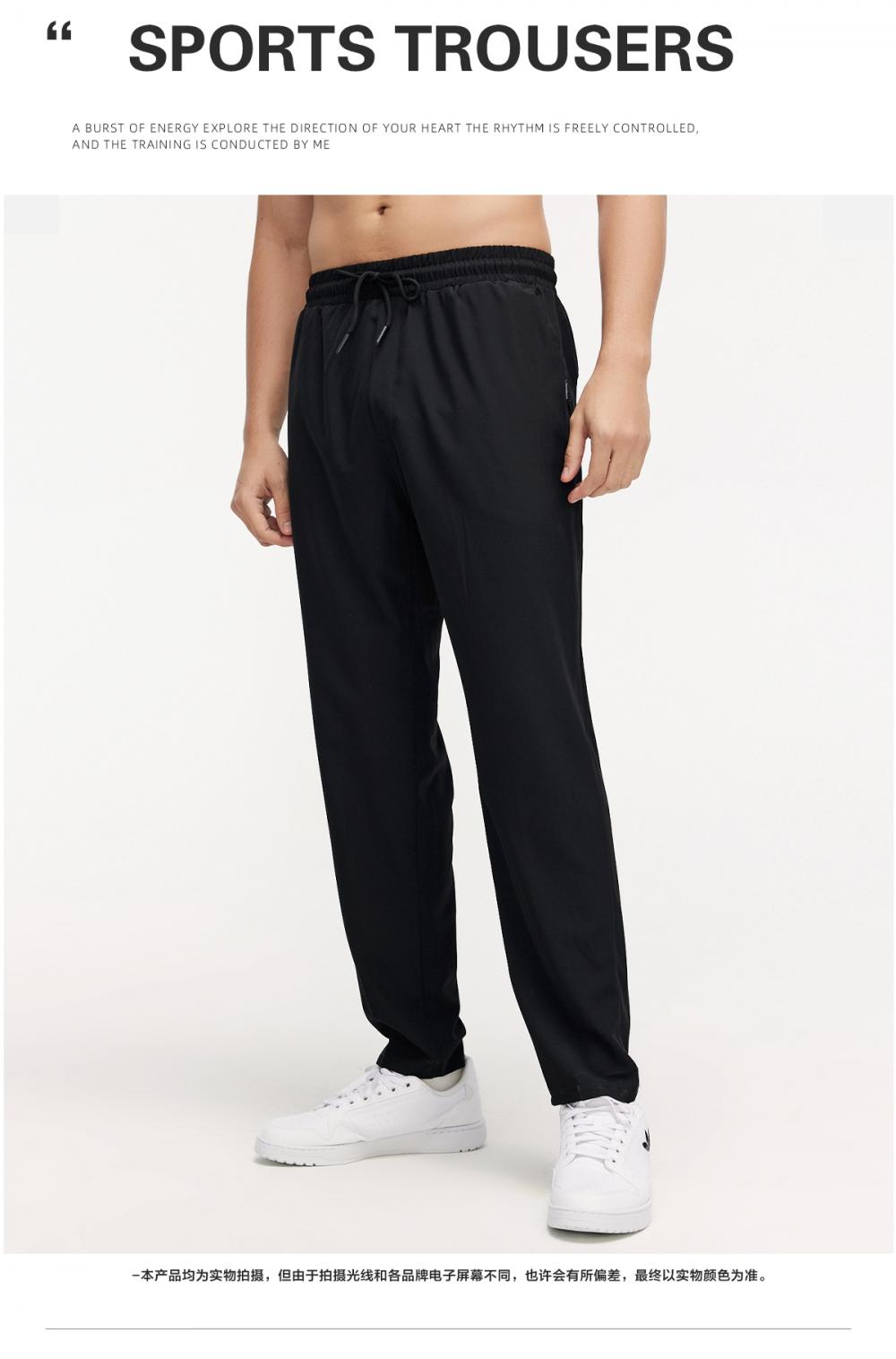 S1359 # Casual Sports Pants