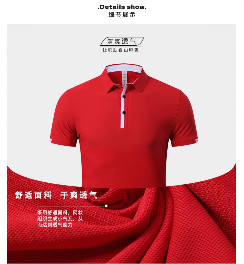 R329 # POLO Short Sleeve T-shirt Polo Short Sleeve Collar