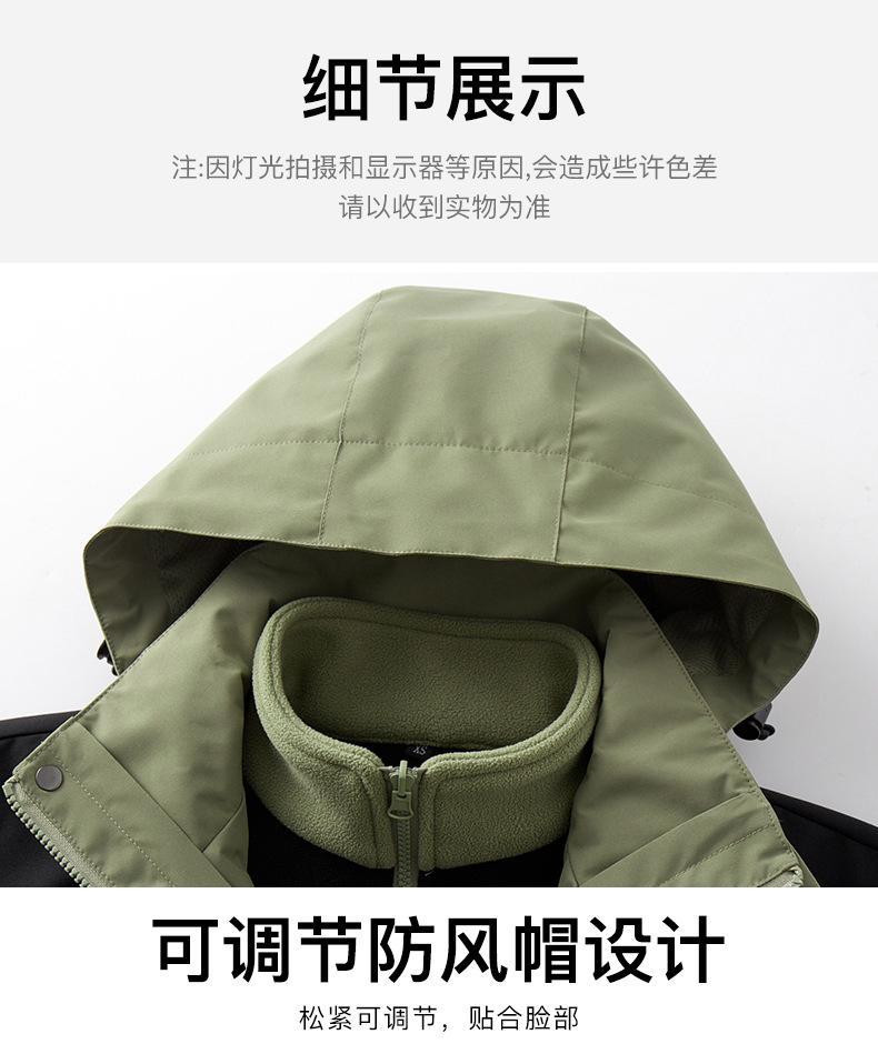 23658 Couple's Plug In Color Detachable Hooded 3-in-1 Stormtrooper Jacket Windproof And Warm, Men's And Women's Casual Jacket