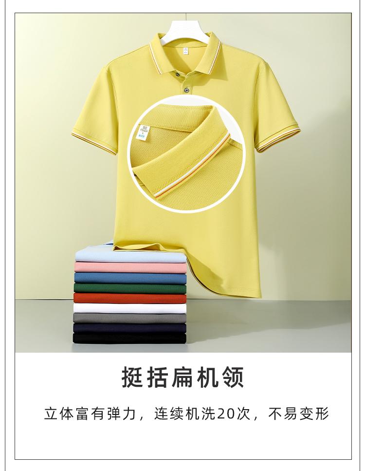 YP2238 # Polo Short Sleeve Collar