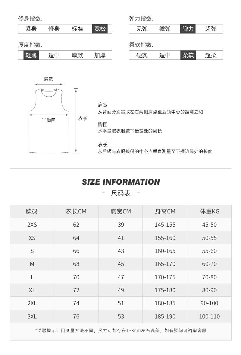 CQ9003 # Lightweight Sports Tank Top T-shirt With Sleeveless Round Neck