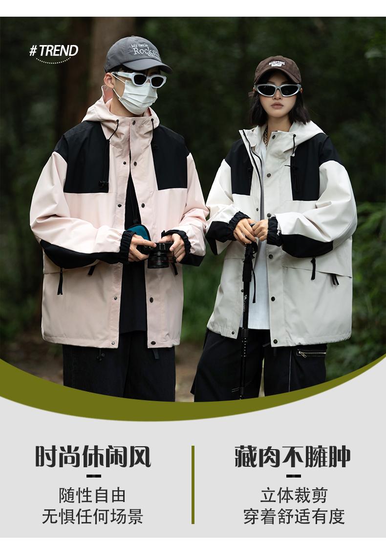 F4233 Forest Series Outdoor Single Jacket Thin Jacket