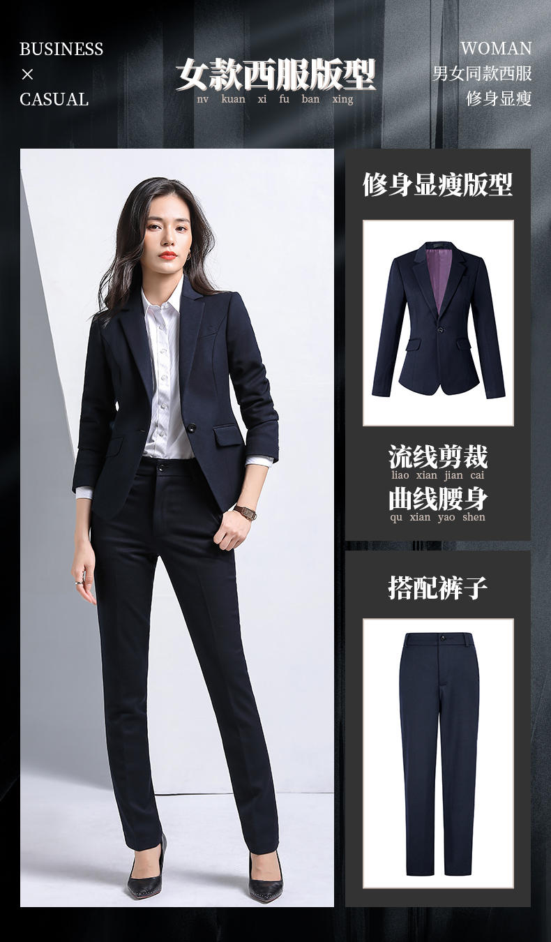 TW3/Dark Grid Micro Elastic/Men's And Women's Same Style Suit Slimming Edition