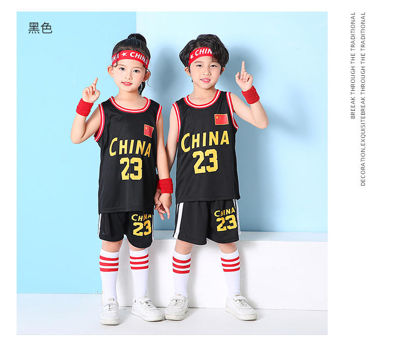 Chinese Team Tank Top No. 23 # Children's Set