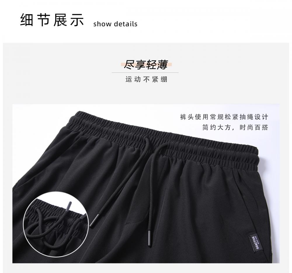 S1359 # Casual Sports Pants