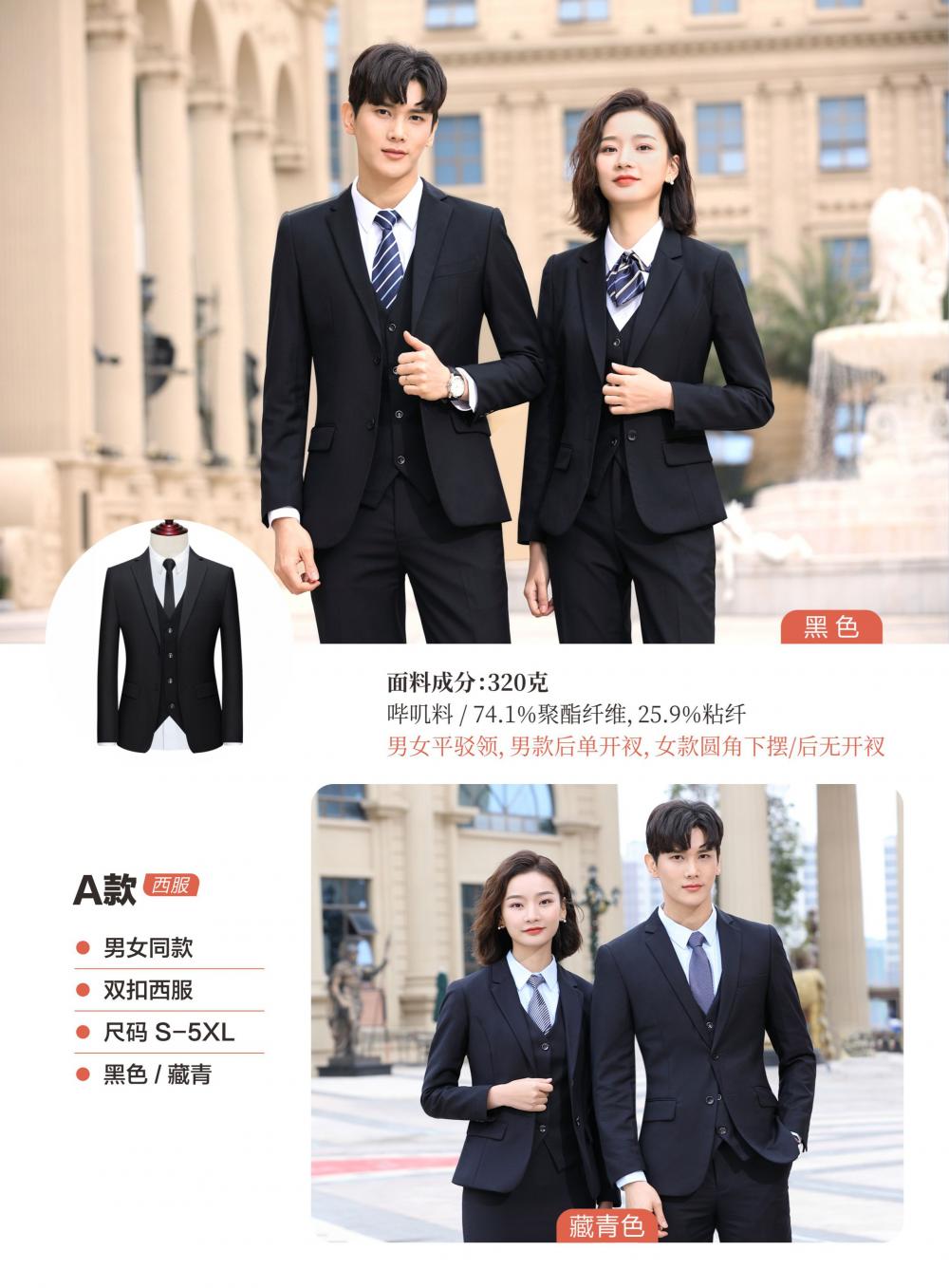 A Style/double Button Suit/serge Fabric -320g Slim Fit Suit