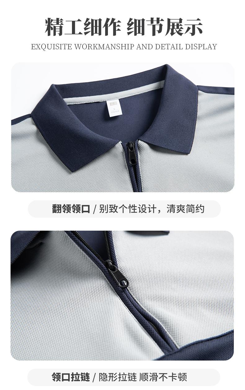 T01- Workwear Lapel Quick Drying Color Blocked Zipper Polo Shirt Short Sleeved Polo Short Sleeved Lapel