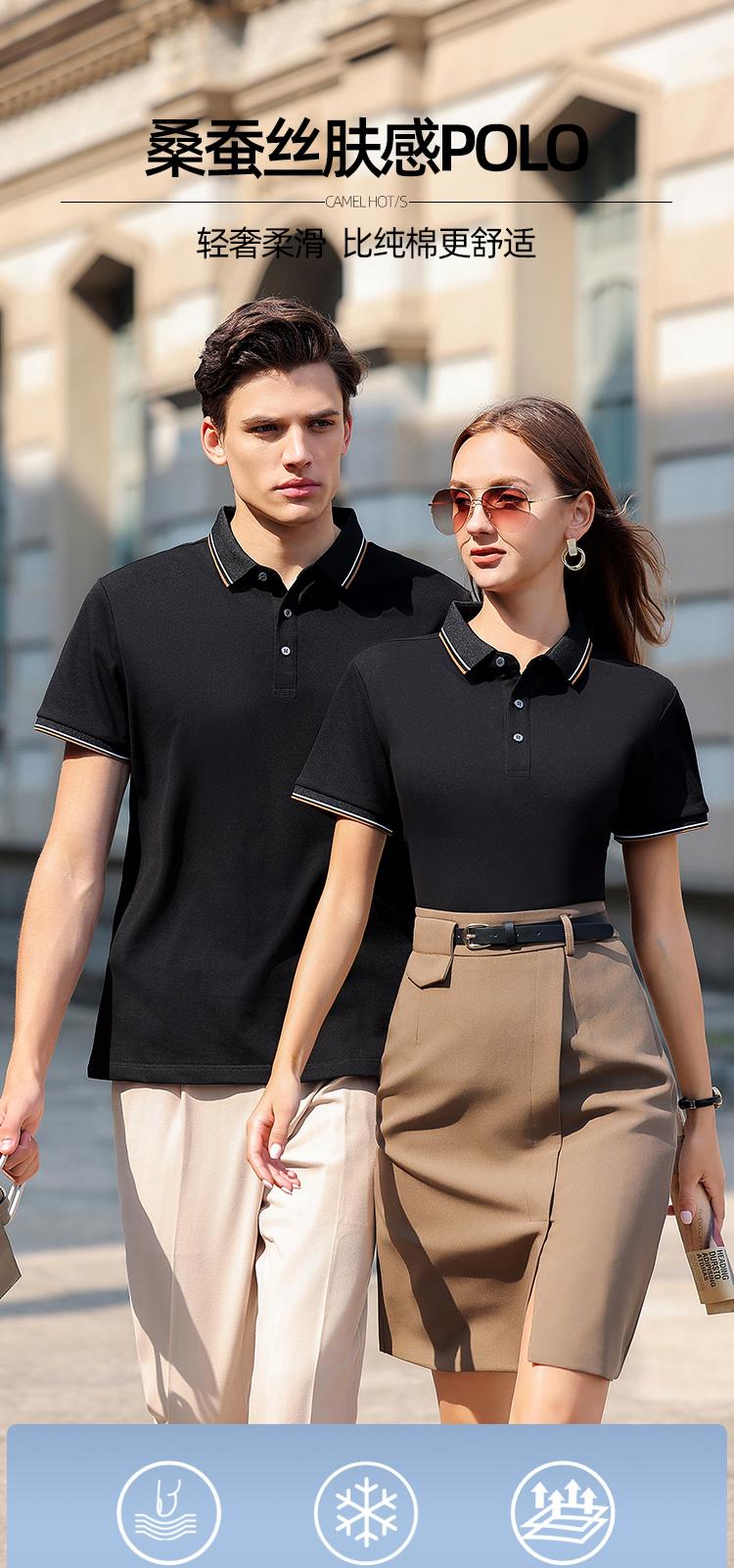 YP3905 # Polo Short Sleeve Collar