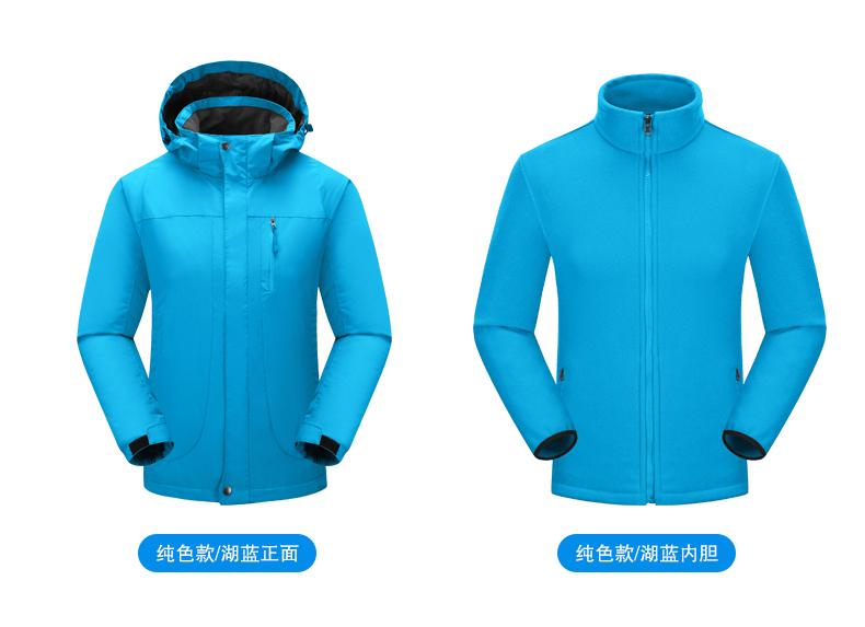 F1051 Three In One Two Piece Set Windproof, Waterproof, Warm Outdoor Sports Jacket Work Clothes Customizable Logo