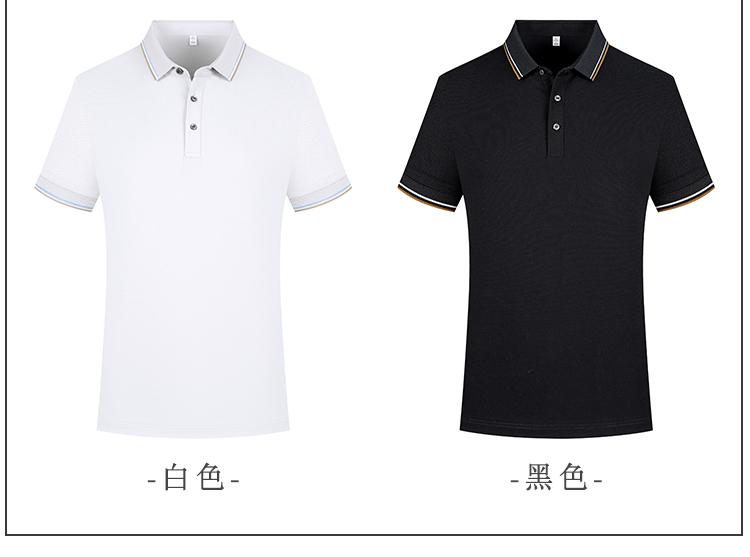 YP3905 # Polo Short Sleeve Collar