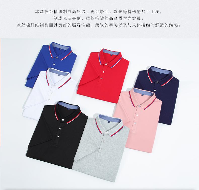 2159 # Short Sleeved Collar Polo Shirt Polo