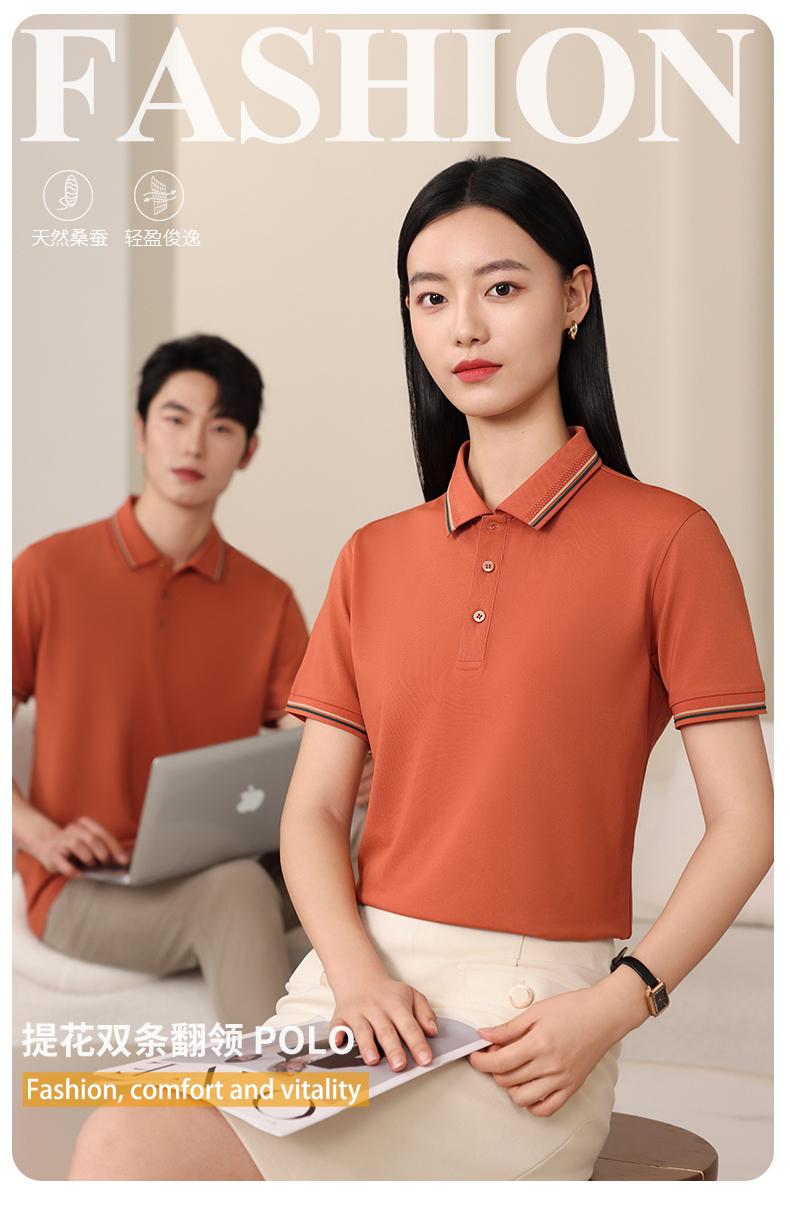 931 Collar Creation Series Jacquard Double Collar Polo Shirt Short Sleeve Polo Short Sleeve Collar