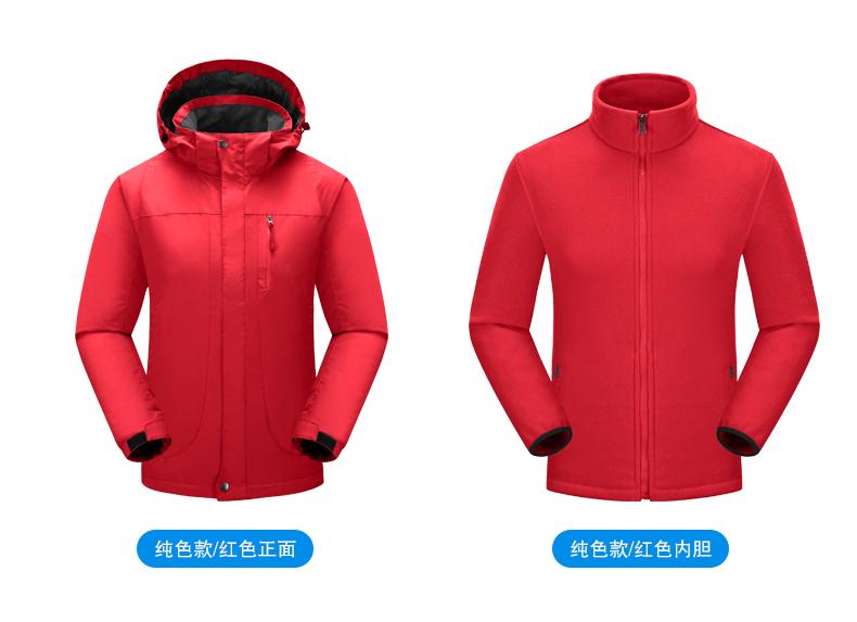 F1051 Three In One Two Piece Set Windproof, Waterproof, Warm Outdoor Sports Jacket Work Clothes Customizable Logo