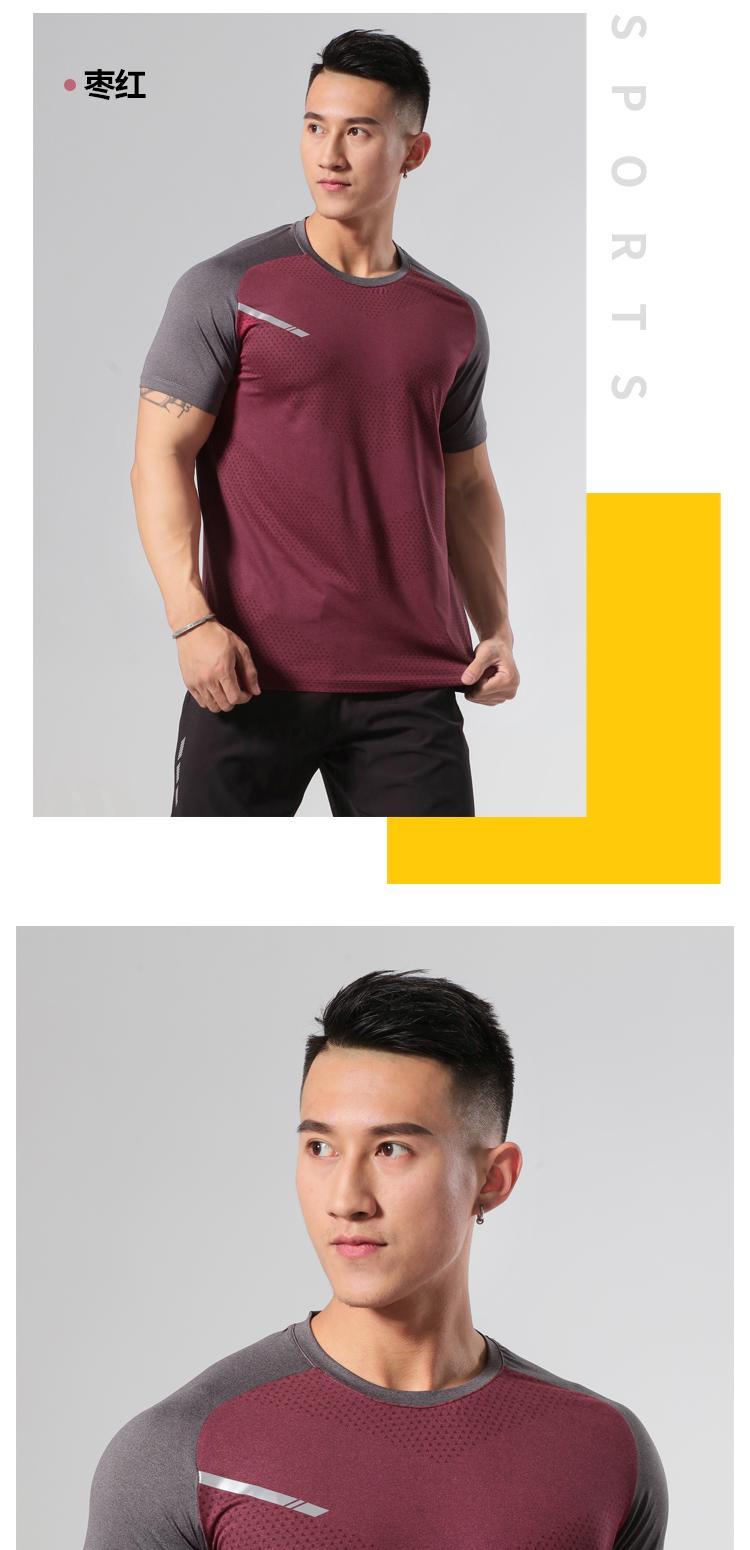 Mens MT005 T-shirt Short Sleeved Round Neck