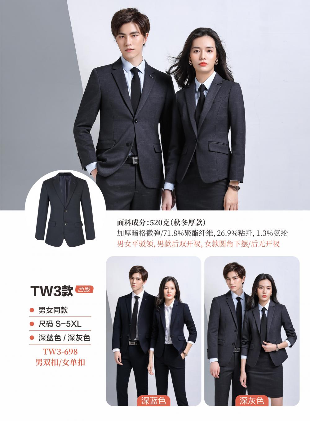 TW3/Dark Grid Micro Elastic/Men's And Women's Same Style Suit Slimming Edition