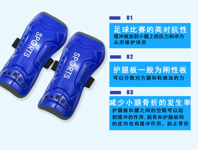 010 # Strap Leg Protector Sports Protector