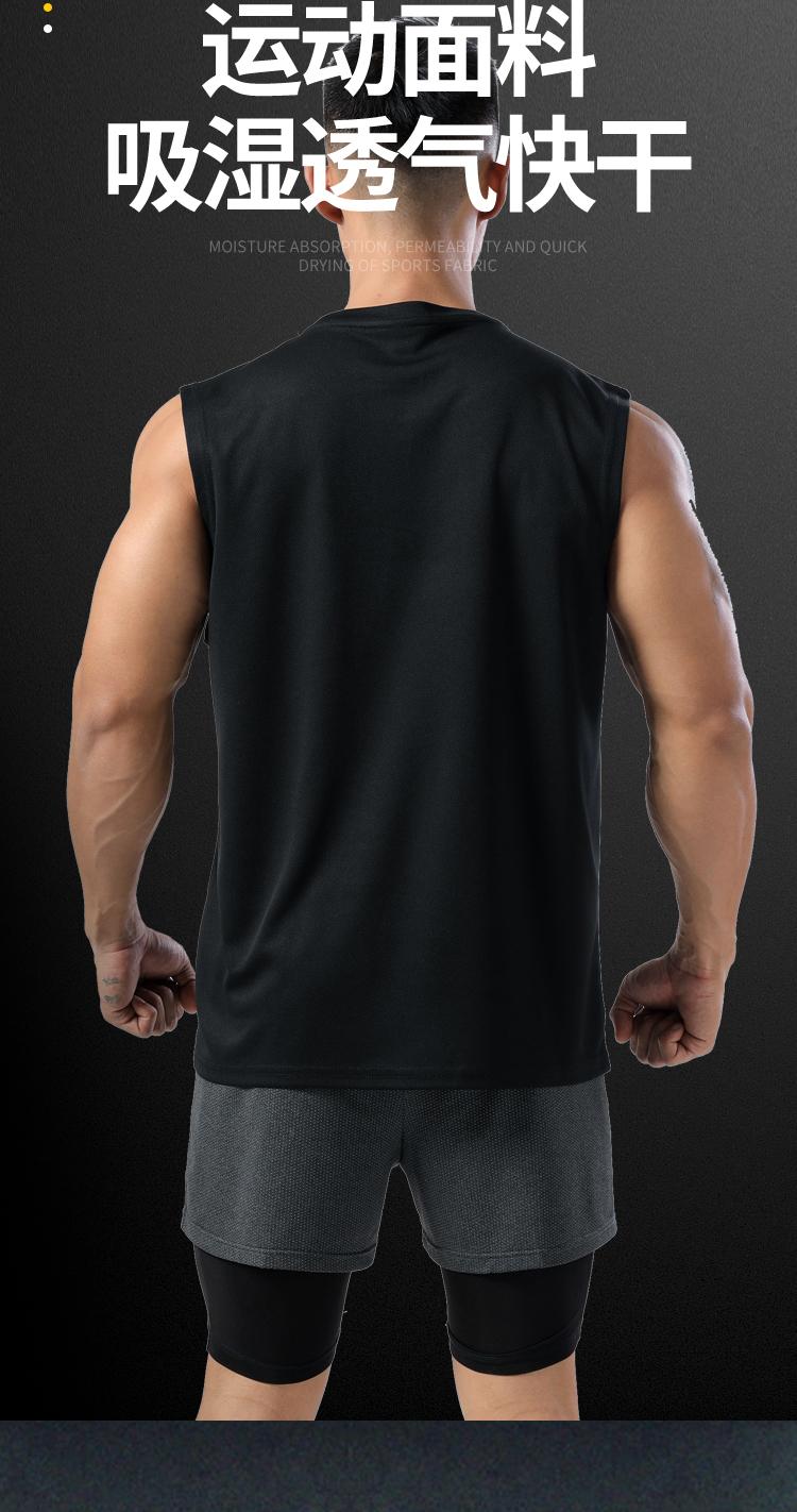 A131-2 Vest Sports Vest