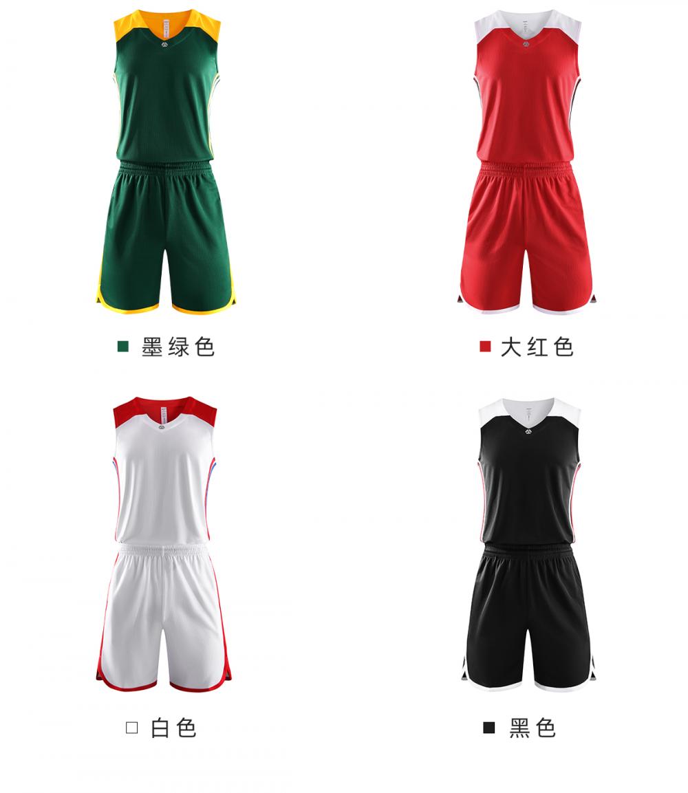 LQ2015D # Children's Basketball Suit Set