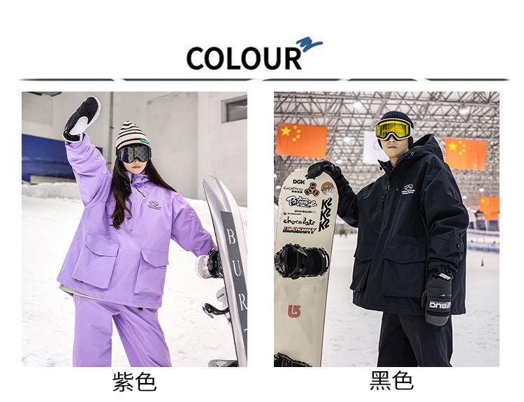 2023 Snowboard Suit Set