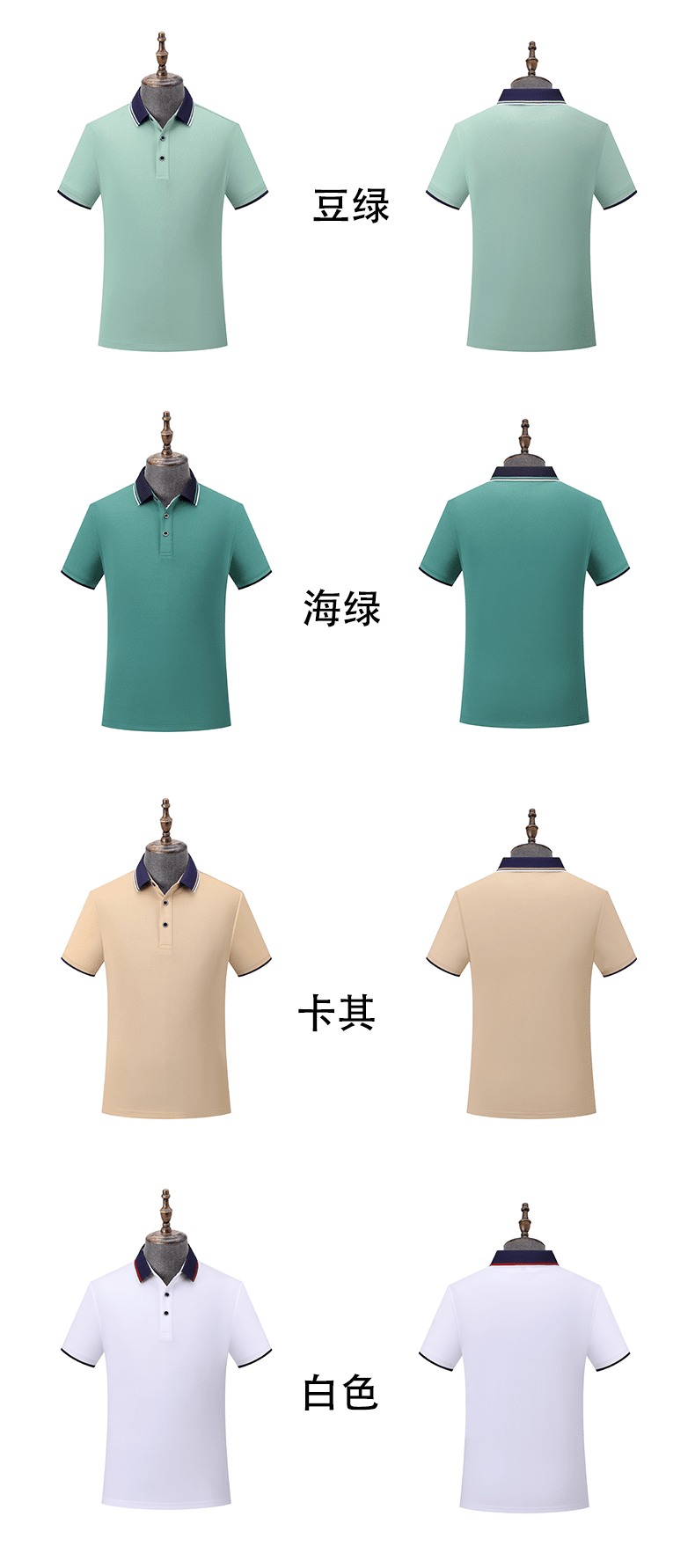 G6607 # 195g 100% Silk Cotton 40 Count POLO Short Sleeved Polo Short Sleeved Collar