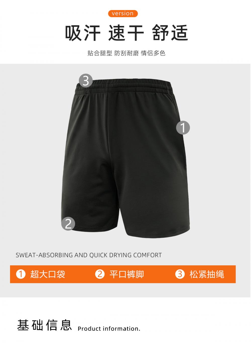 B23073 # Sports And Leisure Shorts And Pants