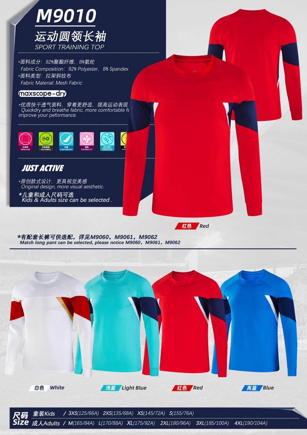 M9010 # Sports Round Neck Long Sleeved Sweatshirt Long Sleeved Round Neck