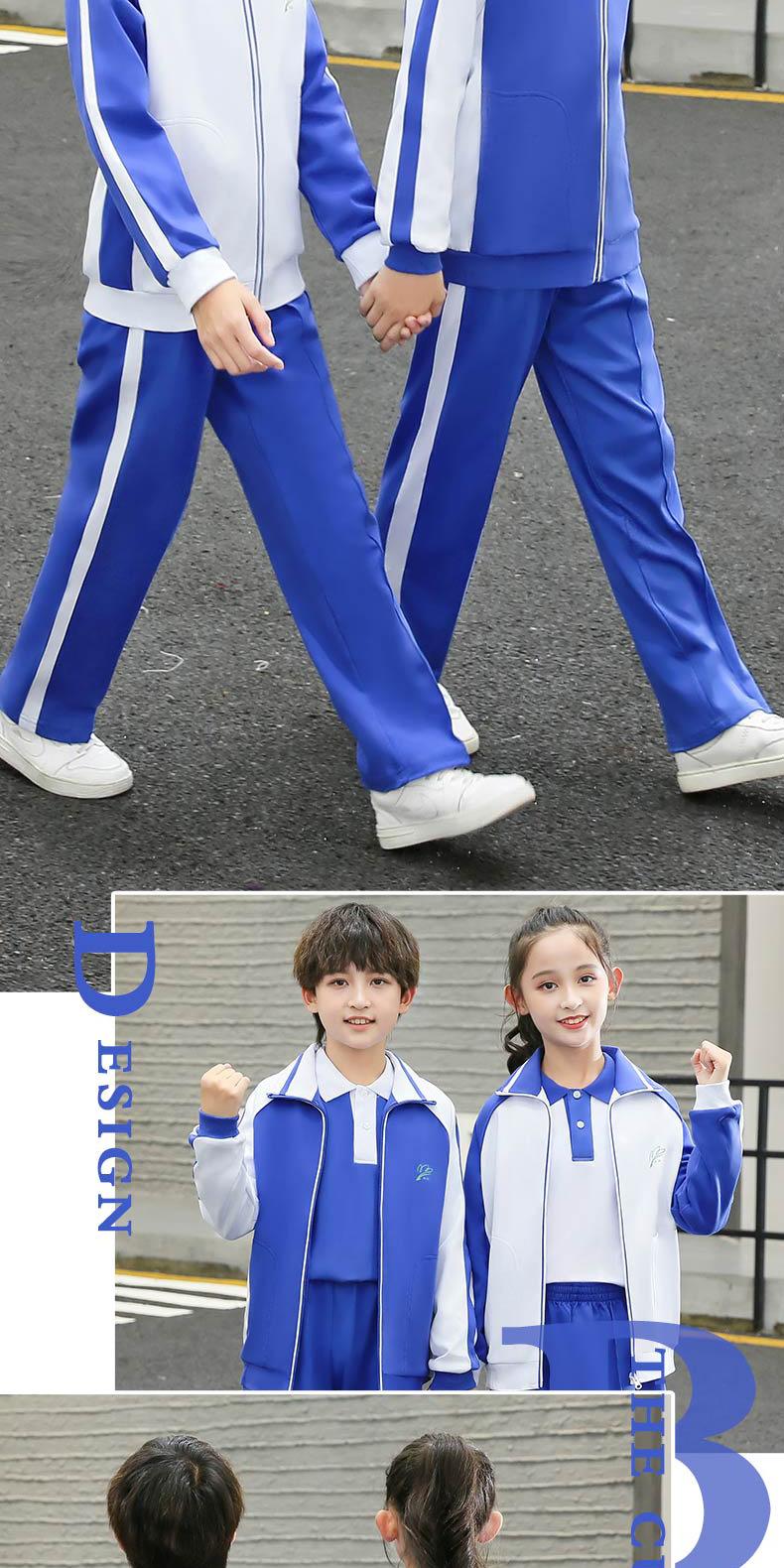 F1072 Elementary School Autumn School Uniform Set With Customizable School Emblem