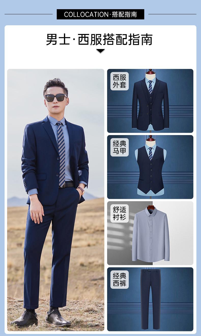 E198/Double Button Beadless Edge/Imitation Wool Thickened TR-460g Suit Set