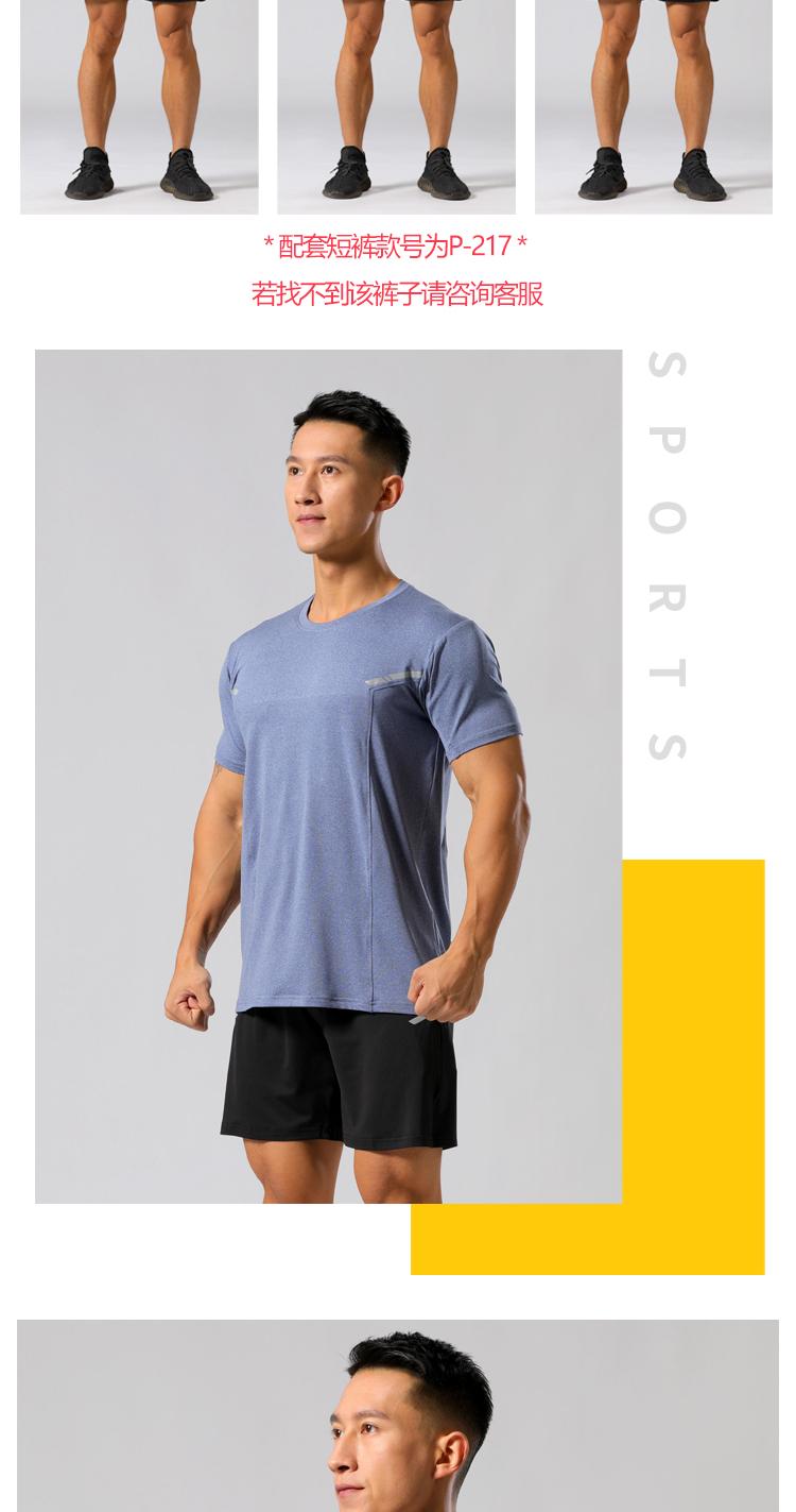 M-34 T-shirt Short Sleeved Round Neck