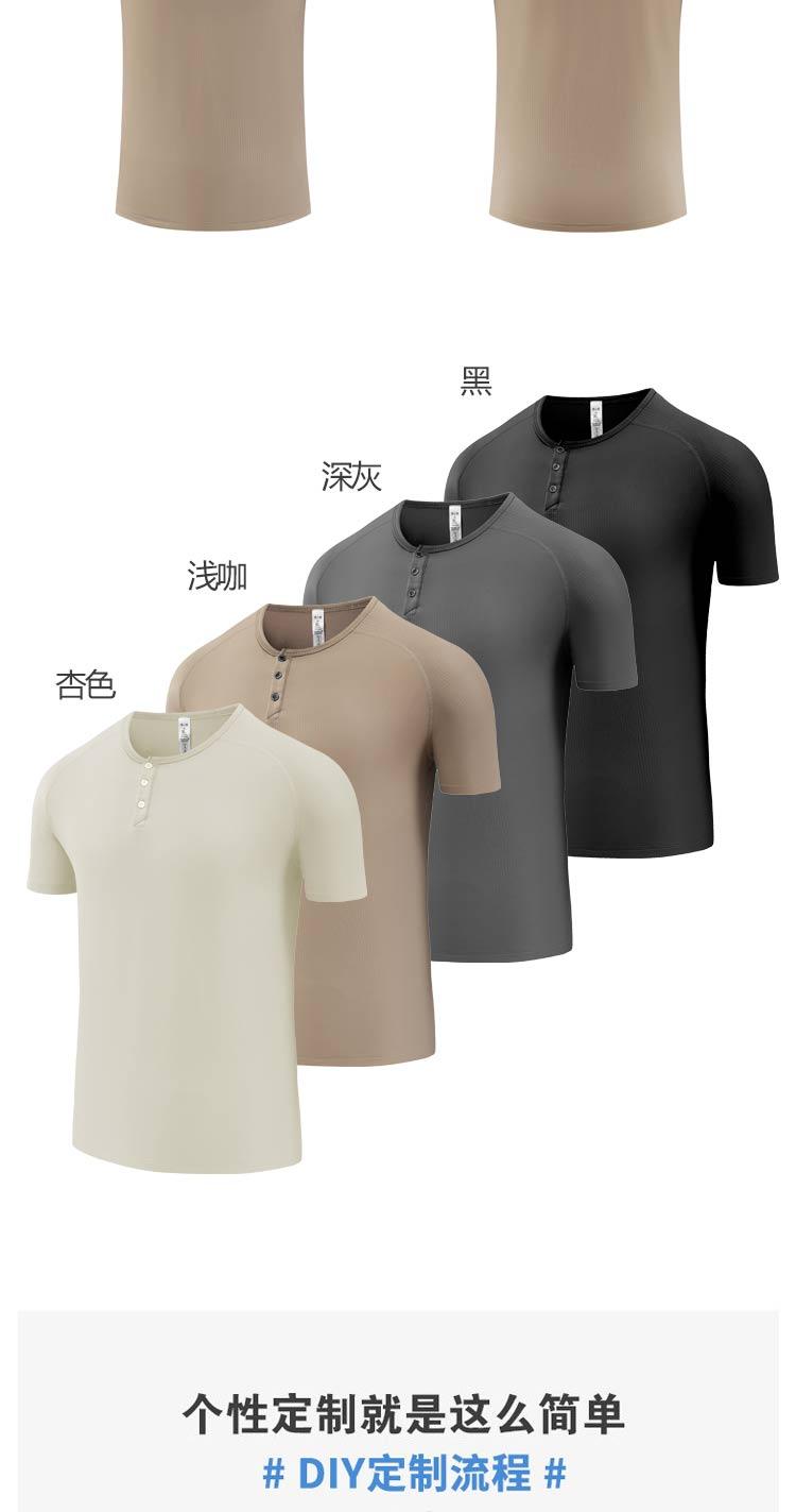 Mens M-53 T-shirt Short Sleeved Round Neck