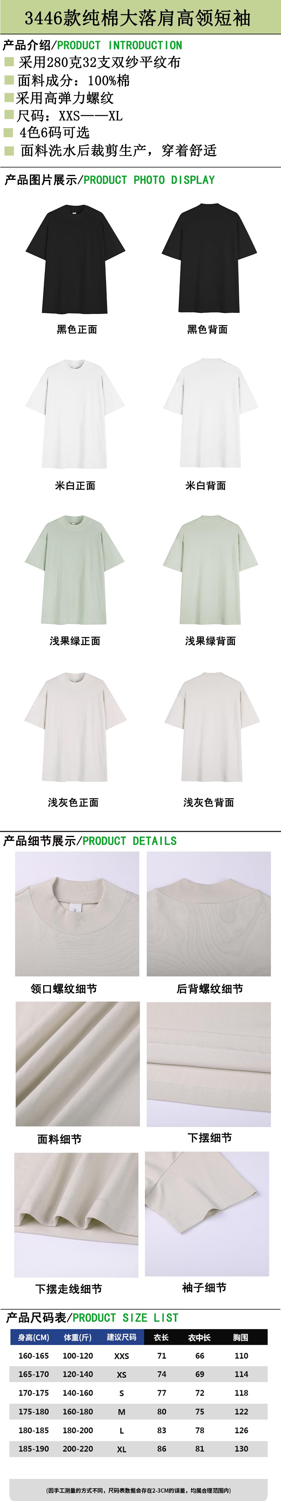 A5028-280g Large Shoulder Trendy Version Pure Cotton Short Sleeved T-shirt Casual Short Sleeved Loose Shoulder Design