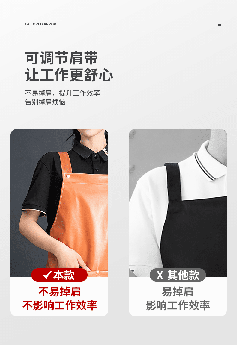 CX P07 # Adjustable H-Shoulder Strap Soft Leather Apron