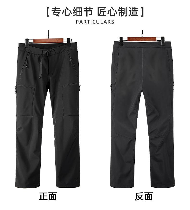 DX-K23109 Men's Laminated Soft Shell Pants 1B Thin Pants