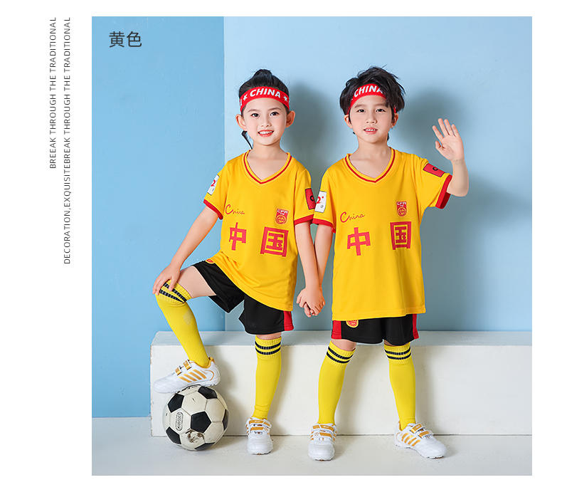 JCN06 # Children's Football Suit Set