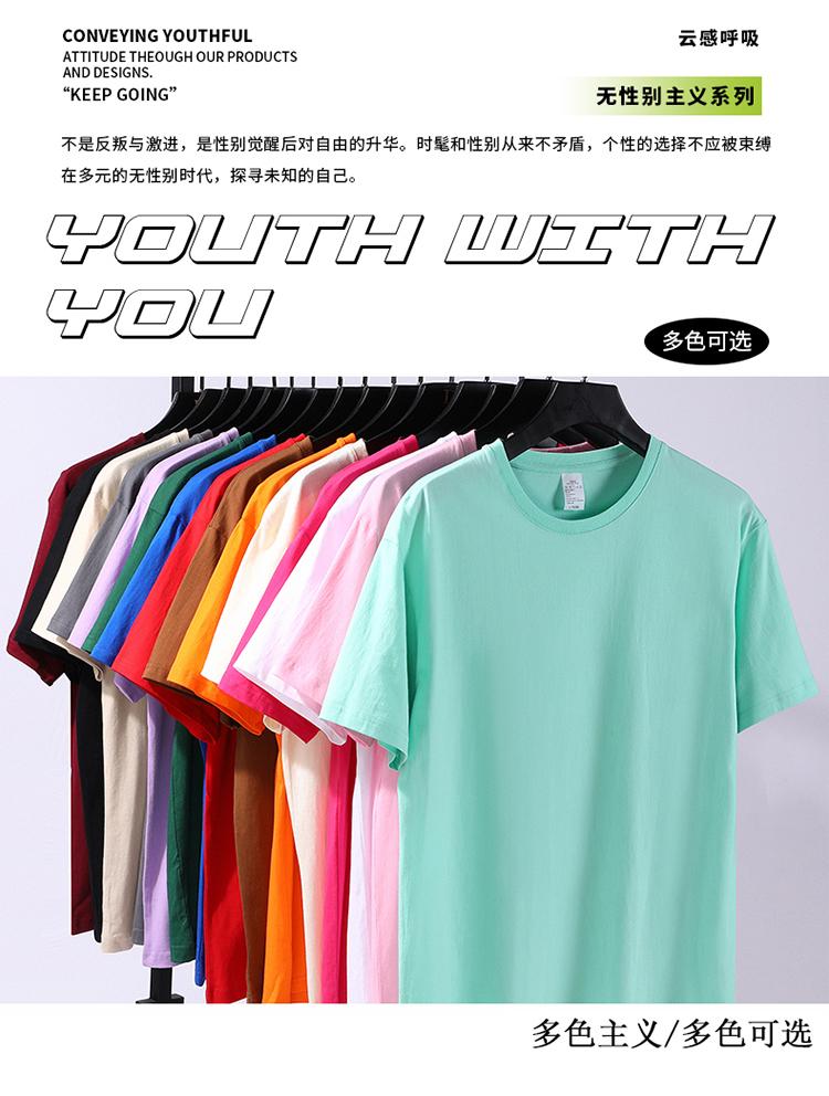 A5018-200g Off Shoulder Short Sleeved Round Neck Pure Cotton T-shirt