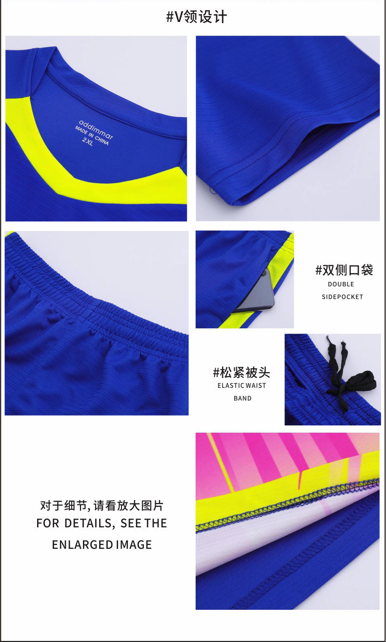 PQ814 # Children's Volleyball Suit