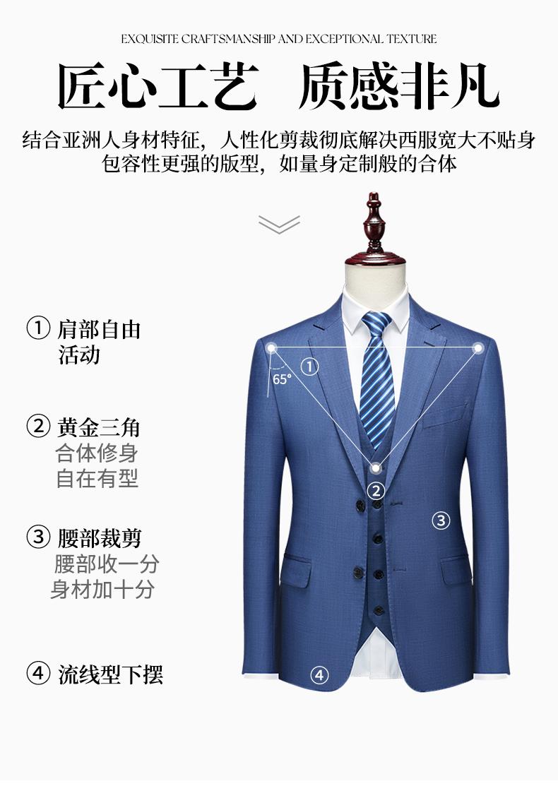 8898 BYD Haze Blue/Double Button Bead Edge -350g Suit Business And Leisure