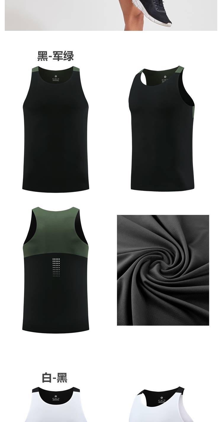 241004 Vest Sports Vest For Men