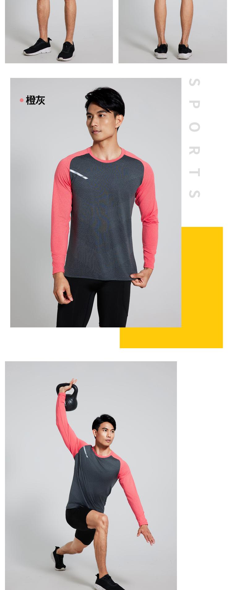 MC2101 T-shirt Long Sleeved Round Neck For Men