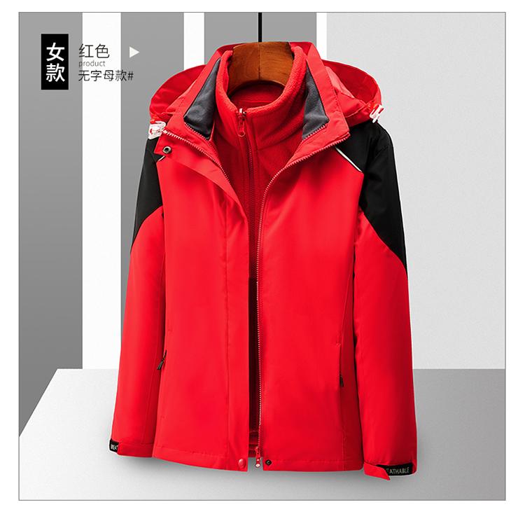 F1855B - Color Blocked Three In One Fleece Inner Tank Submachine Jacket