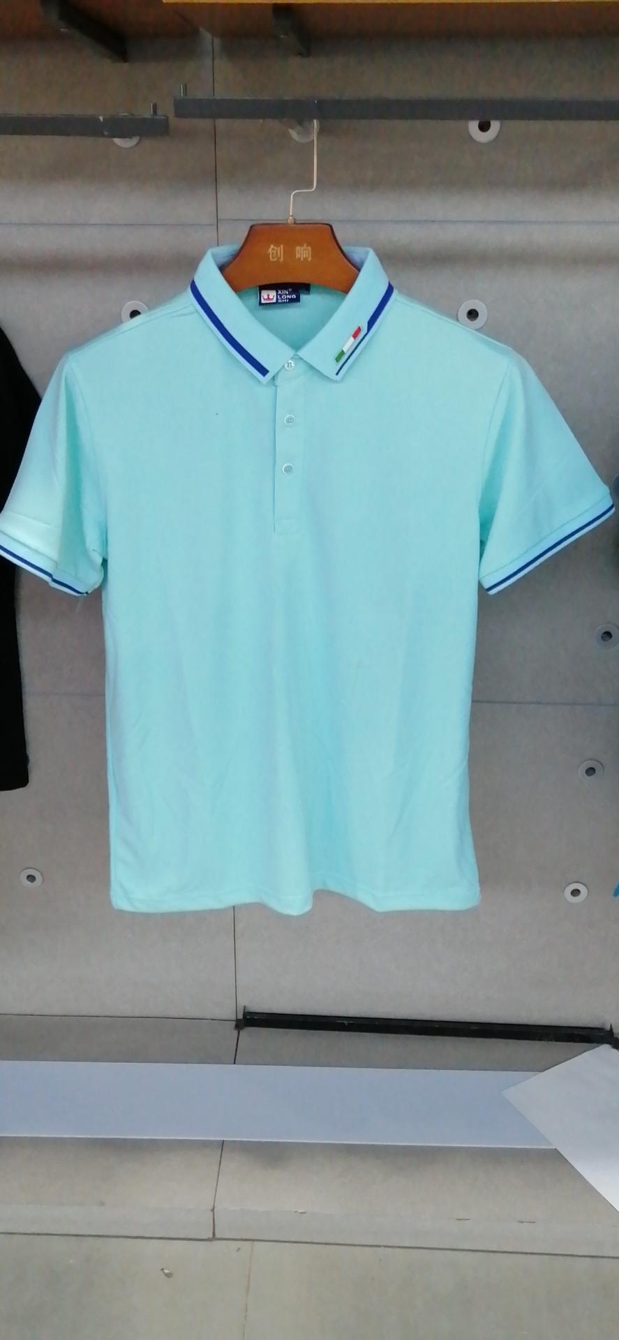 CX8826 Polo Short Sleeved Lapel